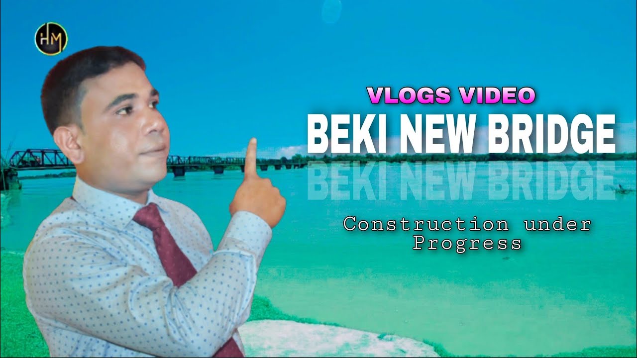 My first Vlogs At New  Beki Bridge Construction Under Progress ৷ Barpeta Road ৷ Assam ৷