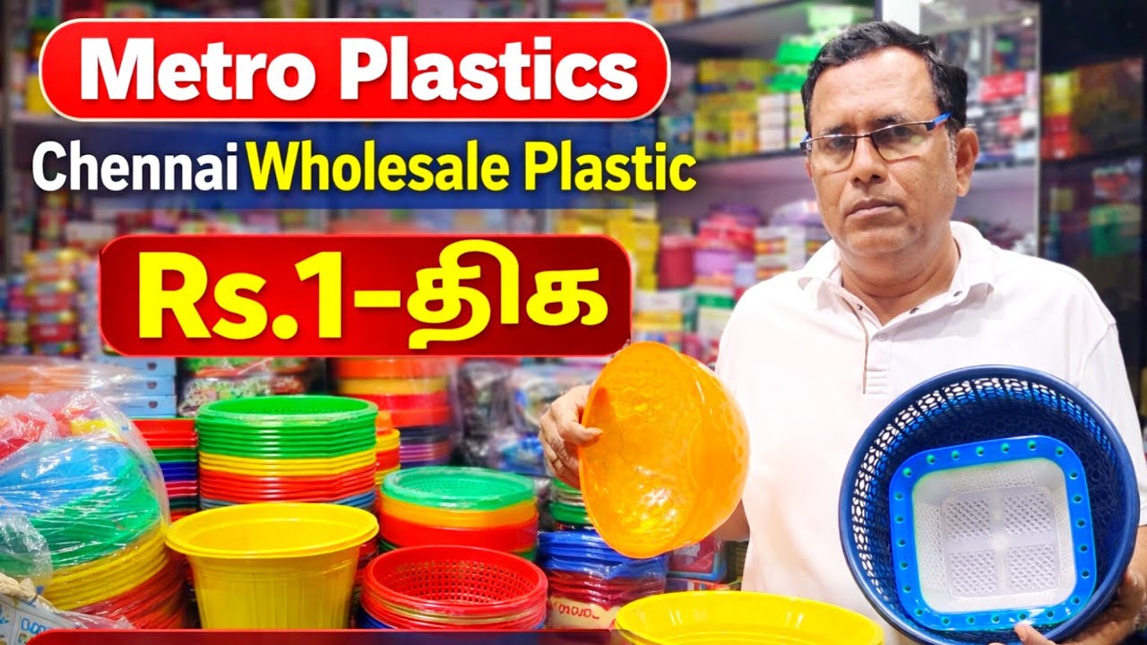 Wholesale plastic Shop in Sowcarpet | Namma area business | Metro Plastic 
