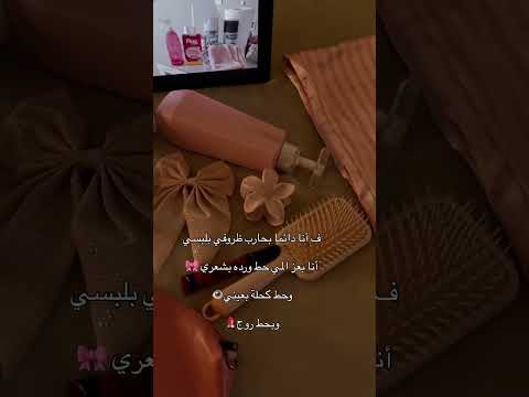 حب النفس لا ي على عليه