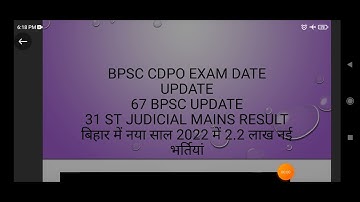 BPSC Booster |BPSC UPDATE,BPSC CDPO  EXAM DATE,66BPSC MAINS,31ST JUDICIAL MAINS,67BPSC,BIHAR VACANCY