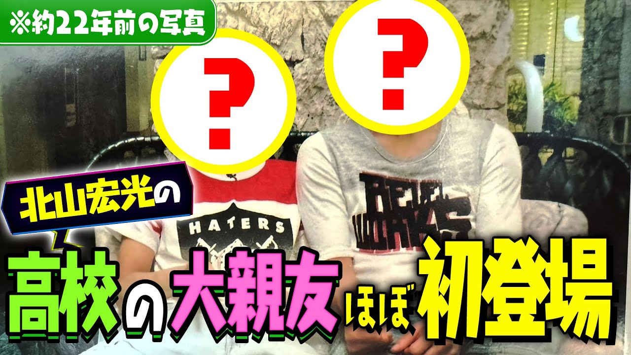 【ついに！】北山のリア友が出てくれました！スーパーでBBQの買い出し！#73