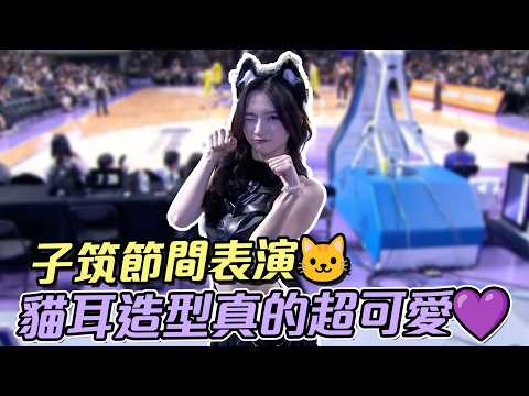 子筑戴貓耳登場🐱這段直接被可愛到💜