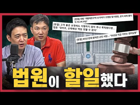 ‘전기차 포비아’ 어떻게 봐야 <strong>할까</strong>? | 따르릉 따르릉~♬ 따릉이 폭주족?! | 파리 올림픽 이모저모: ① <strong>콜라</strong> 미신? ② 2년 전 금메달?