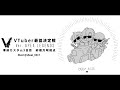 【ApexLegends】最協カスタム3日目　─接吻プラザ編─　【おだのぶキス部】