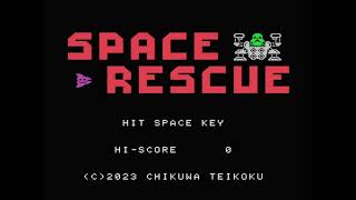 【MSX】MSXで遊べるゲームを作るシリーズ - Vol.016 SPACE RESCUE - 発進!モモファイター【40th Anniversary】