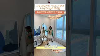 가산디지털역5분서울전액대출 #전액대출 #신축빌라 #무입주금 #2룸 #역세권 #교포 #부동산 #신혼부부 #구해줘홈즈 #대출상담 #투자 #서울신축빌라 #부천신축빌라 #f4