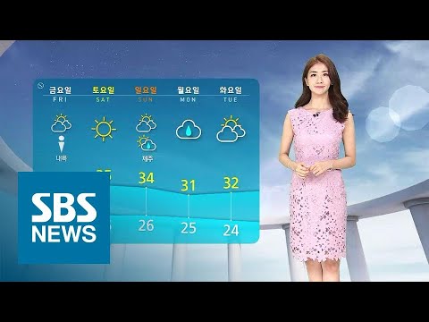 '입추' 전국 폭염특보 더 강화…전국 한때 소나기 / SBS