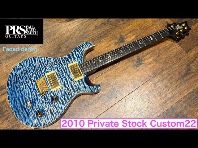 PRS Private Stock Custom22 2010年製 - YouTube