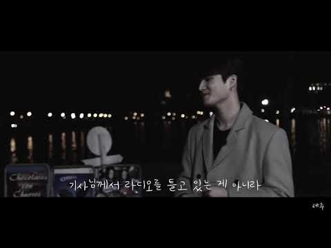 [DAY6/데이식스] 영현이가 택시기사님 덕분에 어떤 노래에 빠진 썰