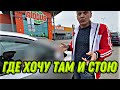 Борзый мусорщик!