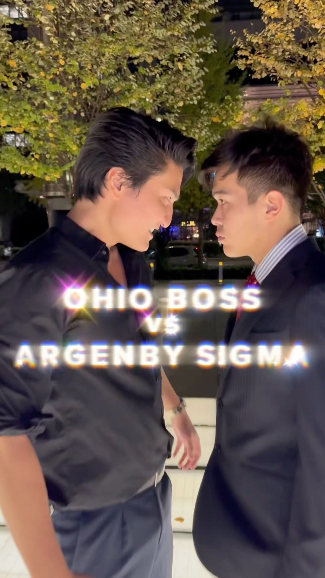 SIGMA vs OHIO - The winner will be decided by the number of likes in the comments! #sigma    #ohio