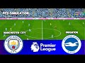 Manchester City vs Brighton | English Premier League | Pes 21 Simulation