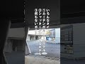 ワンルームワンガレの入室方法