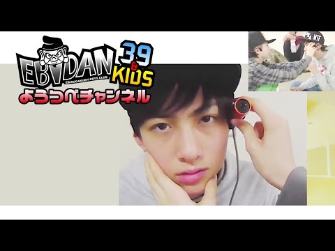 イケメンがテレビ収録の休憩中に目線カメラ装着で… ～エビダンすてーしょん vol.2 ～ ( EBiDAN ステーション )