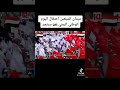 العيد الوطني 26 سبتمبر عهد علي عبد الله صالح 2006