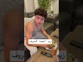 رأي زيد في الخروف 