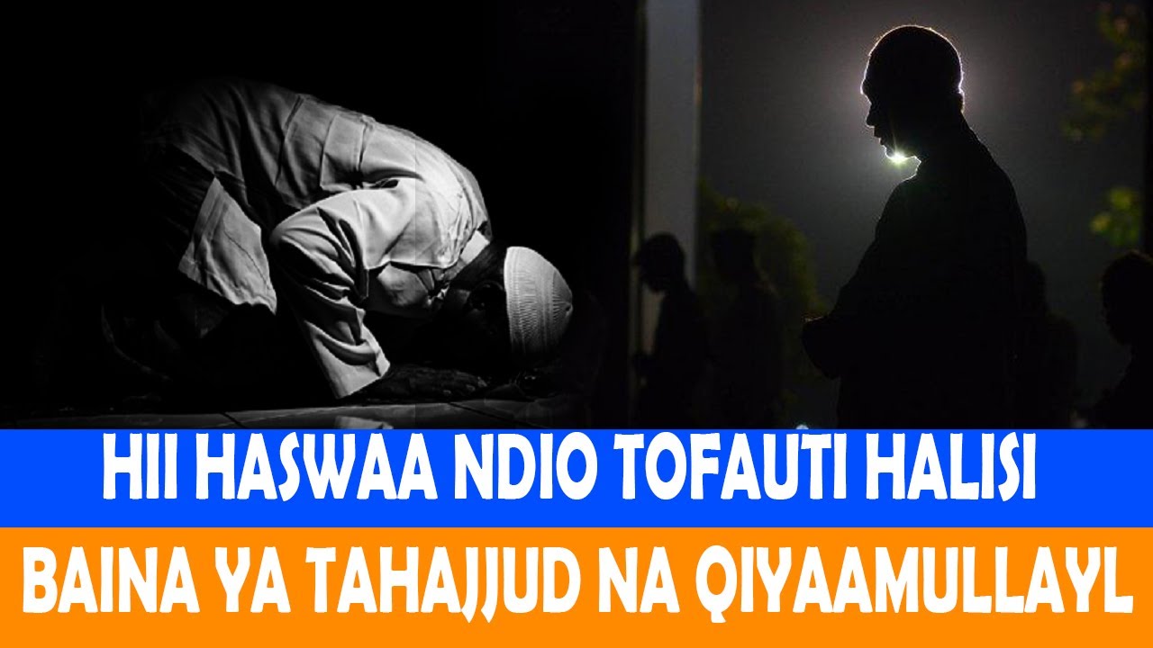 TOFAUTI YA QIYAMMULLAYL NA TAHAJJUD