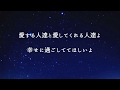 シリウス/UVERworld 歌ってみた