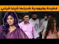 فضيحة في عالم بوليوود ضحيتها الممثلة شيلبا شيتي فضيحة في عالم بوليوود ضحيتها الممثلة شيلبا شيتي