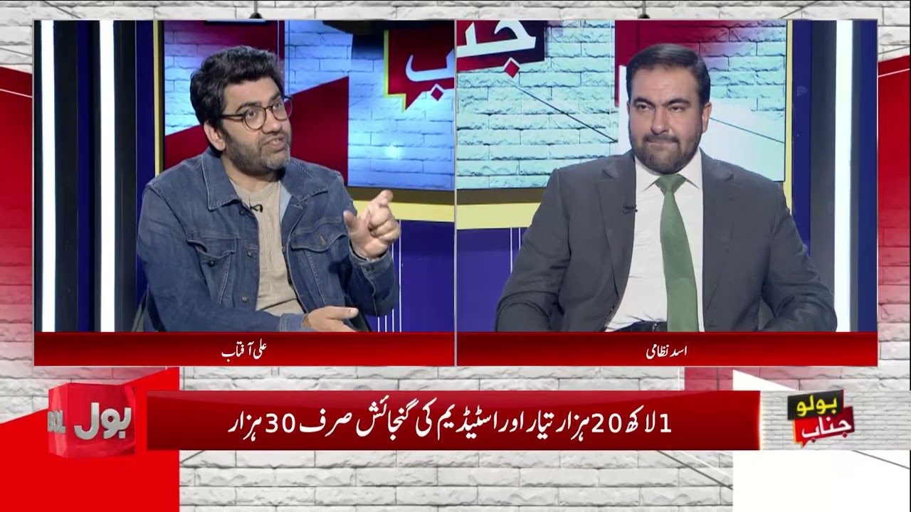 Bangladesh’s Political Shift: How Will Pakistan Respond? Inside Talk by Asad Nizami