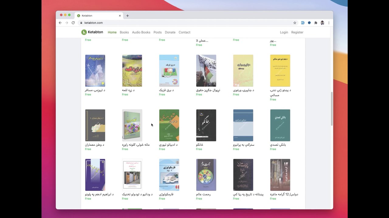 Ketabton کتابتون