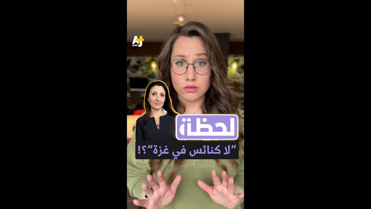 لحظة.. ليس هناك كنائس في غزة؟!