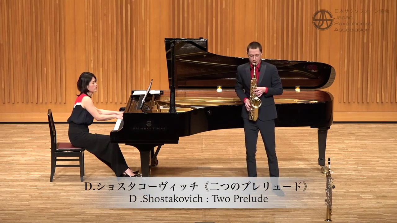 第37回サクソフォーン・フェスティバル　ニキータ・ズィミン ミニリサイタル