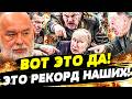 💥ВОТ ЭТО БАБАХ! РУССКИЕ БЕГУТ ДАЛЬШЕ, ЧЕМ ВИДЯТ! КОНТРНАСТУПЛЕНИЕ ВСУ ДОШЛО УЖЕ ДО... | ШЕЙТЕЛЬМАН
