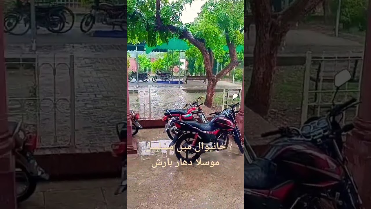 khanewal rain 🌧️ || y barsat bhe kab thamy Kon jany || happy rain in khanewal ||