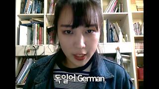 One Girl With 5 Fake Languages 5 개국어로 아무말 대잔치?