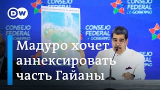 Угроза войны в Латинской Америке: Венесуэла хочет аннексировать часть соседней Гайаны