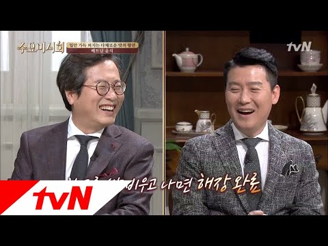 Wednesday Foodtalk 애주가 신동엽&백지영이 추천하는 ′해장푸드′~@_@ 170913 EP.135