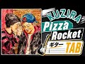 【TAB譜】Pizza Rocket / KUZIRA【ギター】