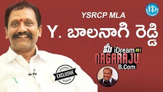 YSRCP MLA Y Balanagi Reddy Exclusive Interview || మీ iDream Nagaraju B.Com #81