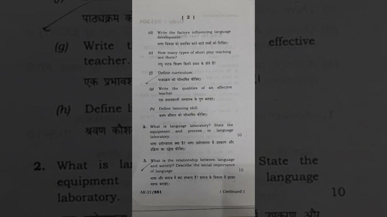b.ed 1st year question paper 2021(CC-4)Language Across the curriculum