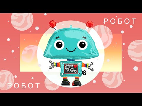 Шар фигура [