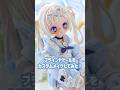 【ドールメイク】ブラインドドールにカスタムメイクしてみた！ (Sugary Girls /ONEMORE×上倉エク)#dollmakeup #blindbox #doll #dollfaceup