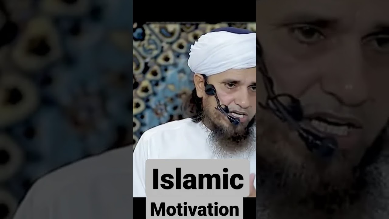 Aik dusre ki privacy mai mat ghuso 