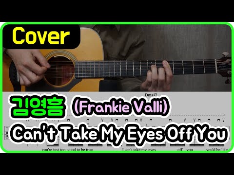Can't Take My Eyes Off You (Frankie Valli) - kimyounghmm
