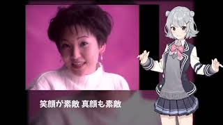 Koharu Rikka The Cupid Of Romance ロマンスの神様 Synthv Cover Svp