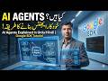 AI Agents Explained in Urdu/Hindi | Google SDK Tutorial