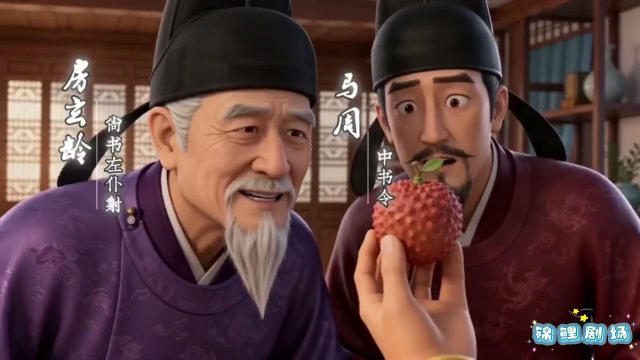 大唐小公主穿現代，帶回炸雞驚呆李世民