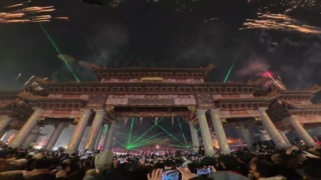 2025/2/8台南土城正統鹿耳門聖母廟元宵花火迎春啟炮環場煙火秀［第一場］