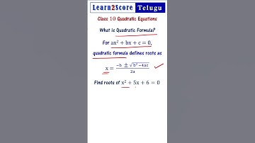 Quadratic Formula - Class 10 Quadratic Equations AP TS