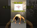 One move can help you slim your elephant legs and make the inner sides of your legs