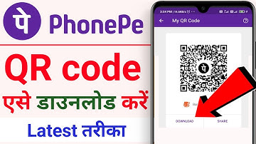 How to download PhonePe QR code 2021 | PhonePe QR code kaise download kare | QR code download