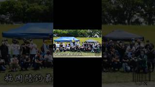 ［バス釣り］WJBT遠賀川陸っぱり第3戦！AnglerXCUP！ shorts