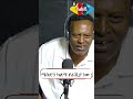 ለዛና ቁምነገር ፫ | Ahadu TV