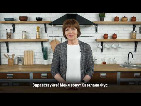 Памятка здорового питания от диетолога Светланы Фус