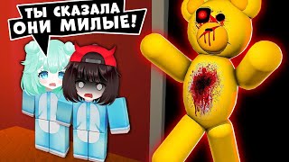 МОЯ СЕСТРА СОНЯ против МИЛОГО МИШКИ в Роблокс! Побег от Teddy в Roblox